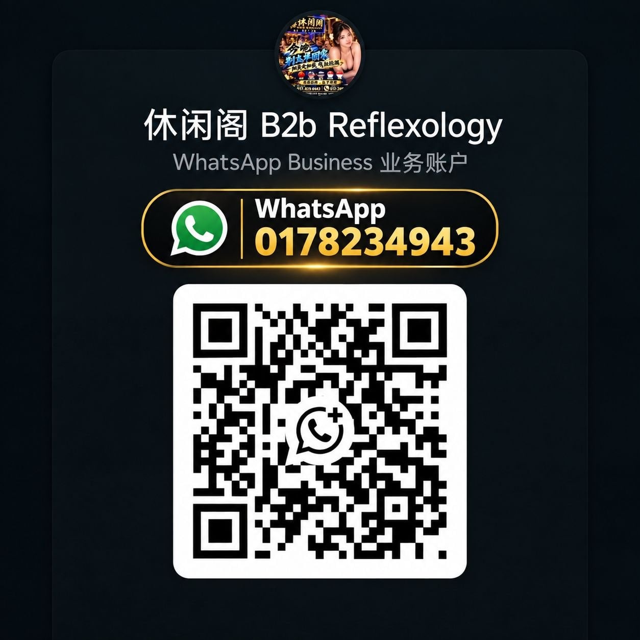 qr image