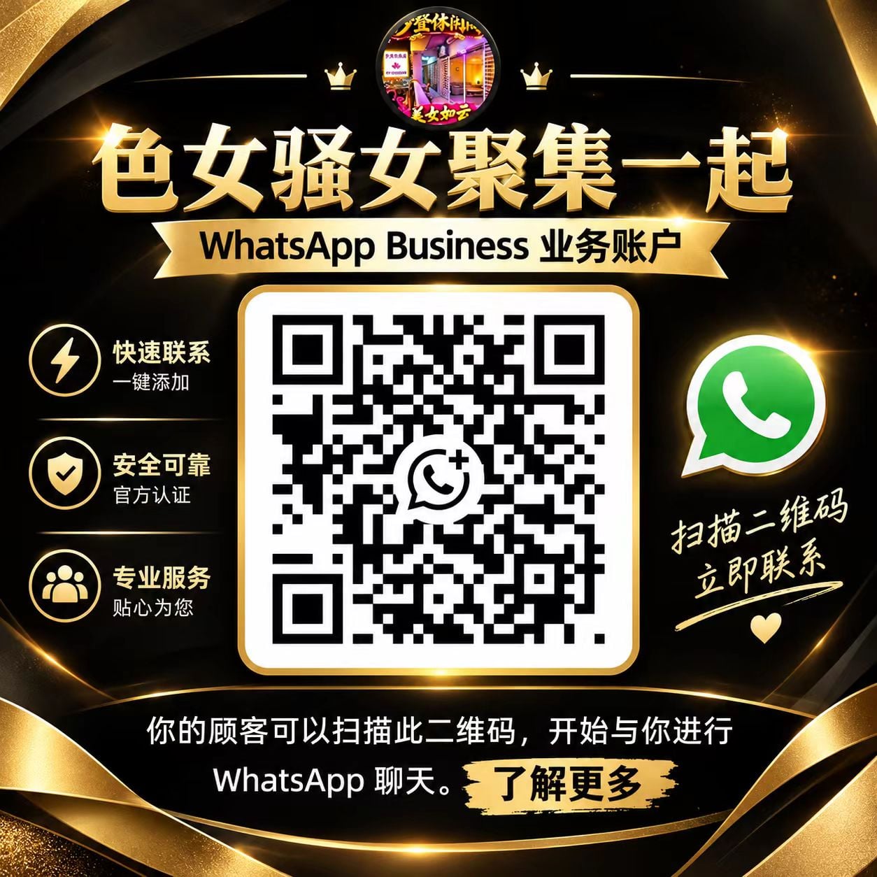 qr image