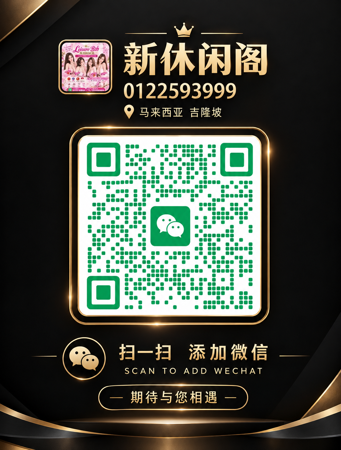 qr image