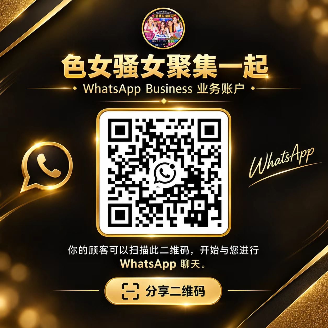 qr image