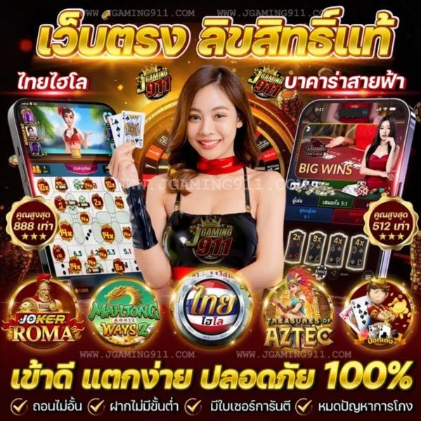 สมัครเล่นสล็อต amb168 วันนี้