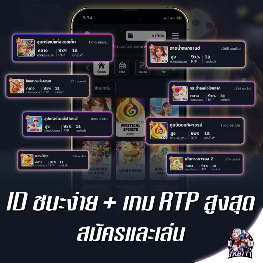 Slider image