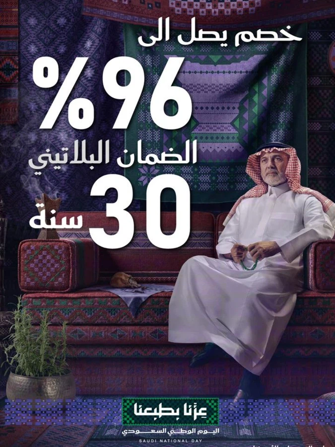 Slider image