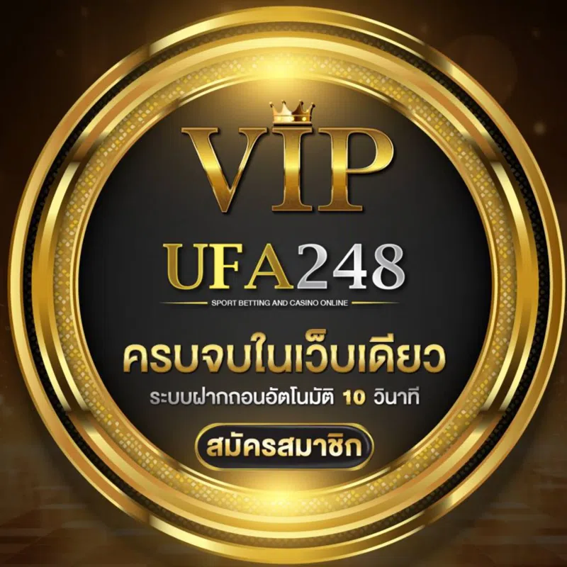 HeyLink.me | UFA248 เว็ปตรง จ่ายชัวร์ 100 %